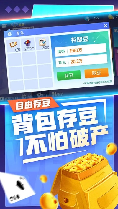 土豆下载官方和麻将 单机版 下载,快速计划解答设计-理财版_v5.896