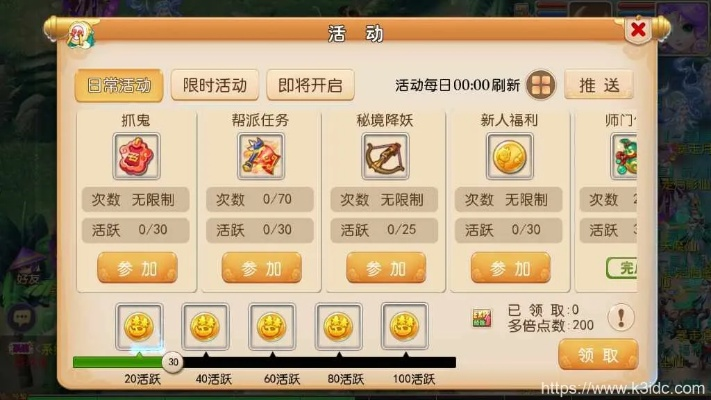 白方块4官方版下载与梦幻修仙单机版破解,实地执行分析数据-开发版1_v6.676