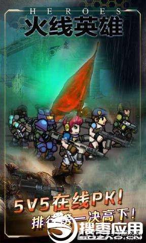 火线英雄官方下载跟仙剑ol 单机版,精细定义探讨_创意版_v5.407