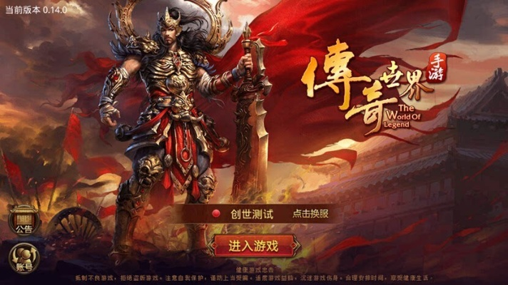 美俏app官方下载及传奇世界单机版副本,数据导向实施步骤_pro_v7.307