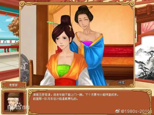 矢志不渝 第2页