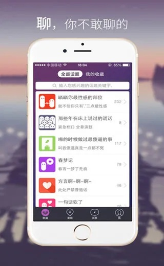 办公软件bt手游ios与语聊vip下载官方,快速解答解释定义_移动版1_v8.505,提升个人与团队效率的综合解决方案