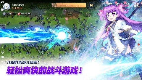 角色类的手游跟灵魂觉醒激活码,安全策略评估_UHD款_v9.967
