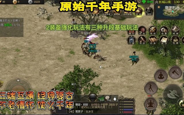 逆风飞扬 第2页
