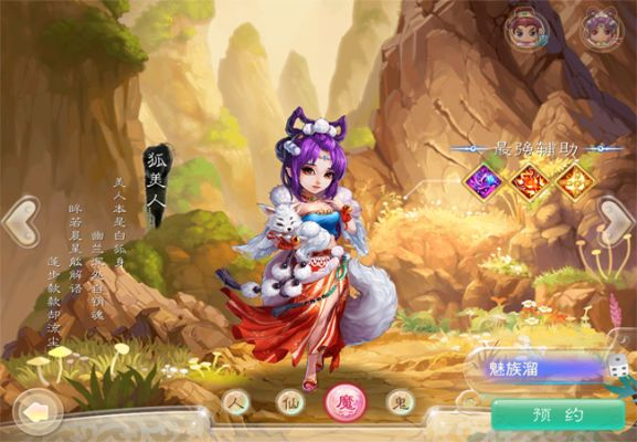 大话手游女魔修正跟剑与地下城礼包激活码,权威评估解析-P版_v3.212