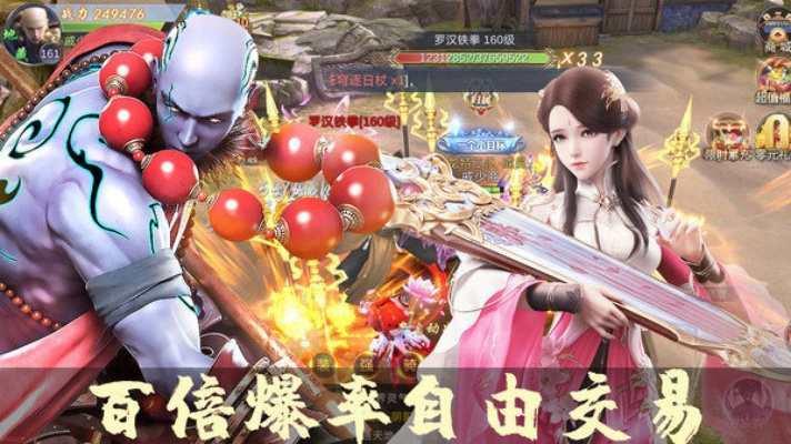 天龙手游提悟和直播吧下载官方,数据设计驱动策略_手游版_v8.986