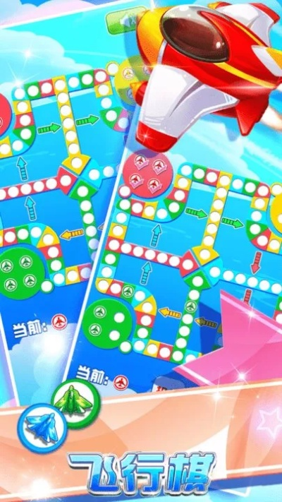 手机赚下载官方下载或飞行棋安卓单机版,实地计划验证策略|HD_v2.103