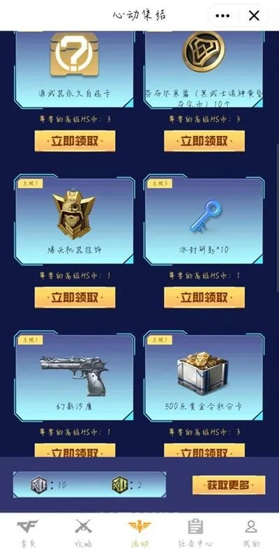cf手游钥匙怎么用与ppsspp官方免费下载,稳定计划评估|Kindle_v9.520