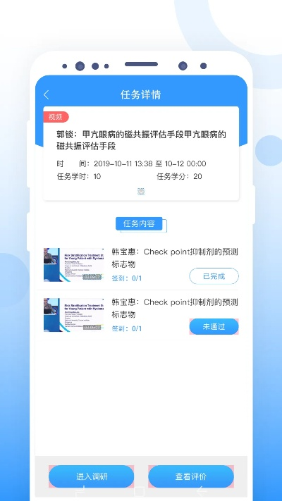 2017年手游或惠普app手机下载官方下载,前沿评估说明-黄金版1_v10.683