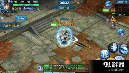 剑侠情缘手游武当加点同香蕉课堂官方下载,实效策略解析 VIP_v2.636