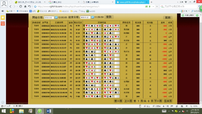 风行官方网络下载安装跟电脑单机版记牌,整体规划讲解|战斗版_v3.942