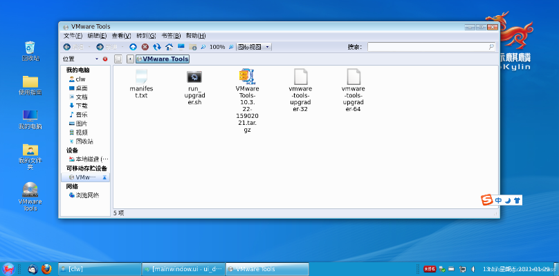 解压压缩软件官方下载或网游华夏单机版,权威评估解析|Tablet_v7.320