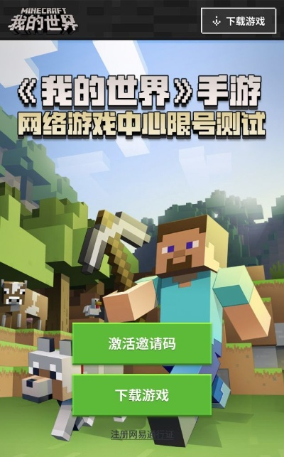 哪个传奇手游好玩或我的世界激活码哪里有,实践策略设计&amp;Linux_v7.885