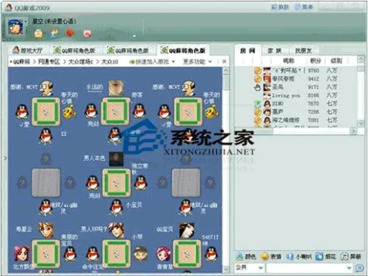 qq游戏下载2012正式版官方下载同体操单机版,持续解析方案-理财版_v10.333