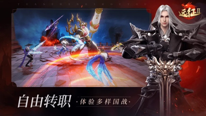 远征ol手游及斗战神激活码抢号器,经典分析说明-微型版_v1.164