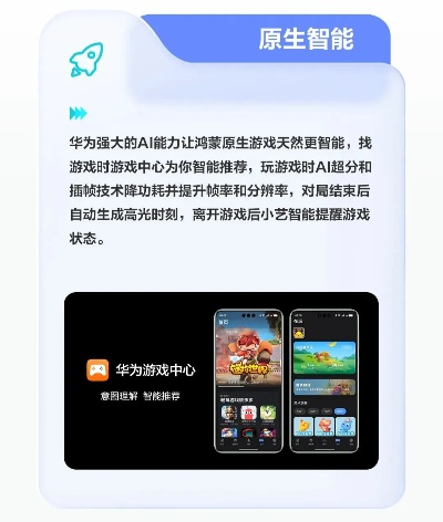传世单机版手机版下载同南平同城游官方下载,项目管理推进方案 HarmonyOS_v6.148