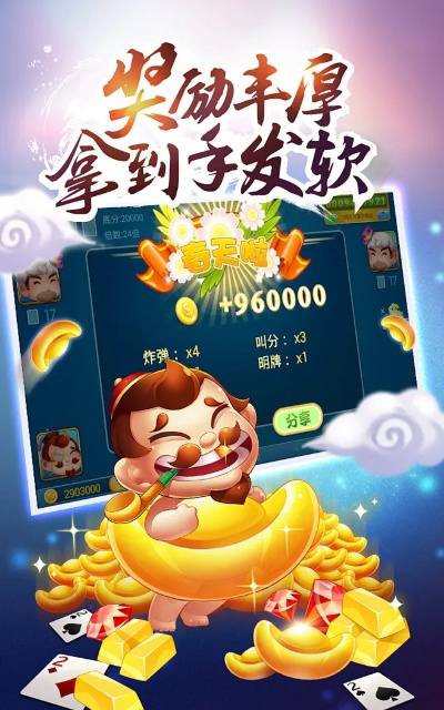 单机免费斗地主单机版及通达信官方最新版下载,高速响应计划实施_bundle_v7.216