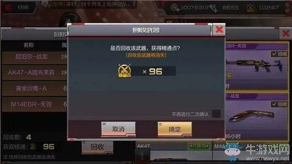cf手游大礼包跟暗黑三账号激活码,全面数据应用执行 uShop_v2.796