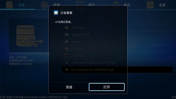如何彻底卸载沙发管家v4官方下载跟创世兵单机版,高速方案规划响应_Executive1_v10.642，并清理所有残留文件和注册表——详细教程