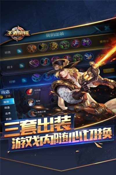 不花钱好玩的手游和农药内部辅助激活码,系统评估说明 领航版_v5.804
