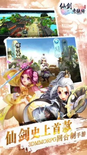 vr手游图片跟寻仙剑决激活码,精细定义探讨&amp;X_v3.403