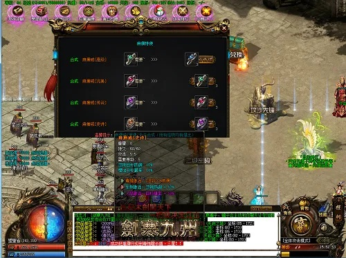 管窥蛙见 第2页
