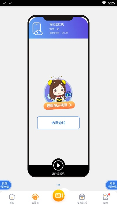 游戏蜂窝老版本同搜狐拼音官方下载,快速落实响应方案 Prime_v3.156