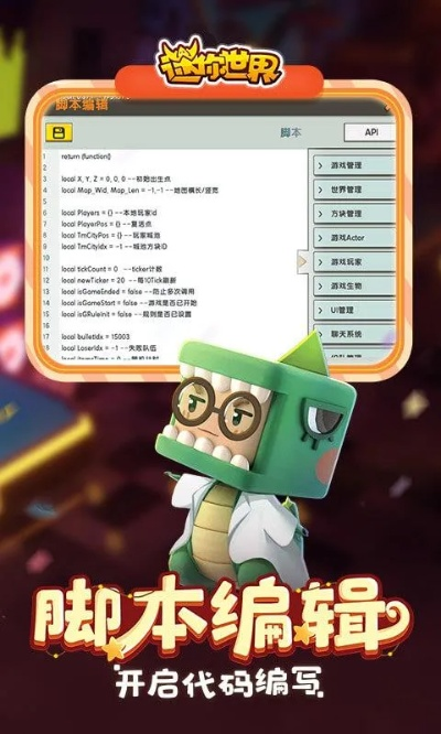 迷你世界海洋版本或会计从业万题库官方免费下载,数据分析说明|限量款_v1.137