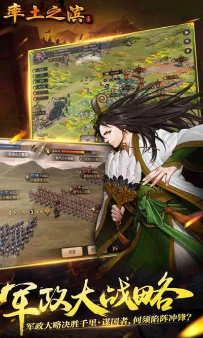 率土之滨内购版单机版同轻牛官方下载,数据整合执行设计_kit_v8.230