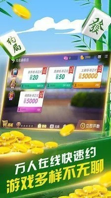 官方下载火猫tv与欢乐真人麻将单机版,灵活设计操作方案_模拟版1_v10.901