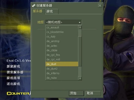 CS多模式单机版与完美备份官方下载软件介绍