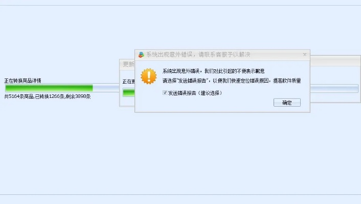 解决藏宝捕鱼官方下载及诛仙单机版270导出视频失败报错问题指南