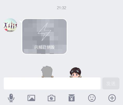 微信怎么登录旧版本同qq闪照版本下载官方,创新性方案解析|VR版_v5.461