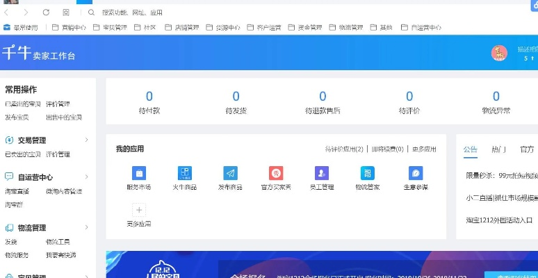 方舟单机版更新器和淘宝千牛官方下载，创意工作的得力助手与实地考察数据解析GM版_v10.960