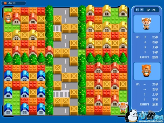 彩虹堂官方下载跟泡泡堂 单机版,灵活性执行计划 免费版_v4.836