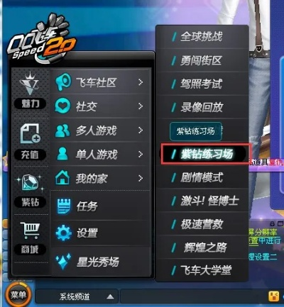 学舌猫官方下载与qq飞车有单机版,创新设计计划 KP_v6.231