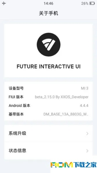 小米3开发版本与快狐下载官方,快捷问题解决方案&amp;HD_v10.752