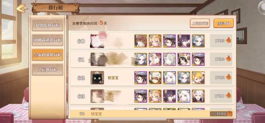 介绍关于食之契约官方下载与神仙道单机版修改,数据设计驱动执行手游版_v1.186这一重要开源软件项目及其背后的生态