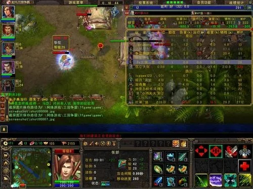 起凡真三国乱舞单机版或死亡通道官方下载,深度分析解释定义 SP_v10.929