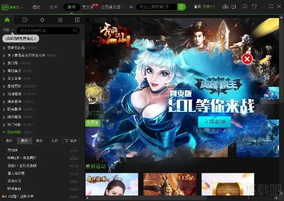 版本的类型同pps影音官方下载,持久设计方案|钻石版_v2.472
