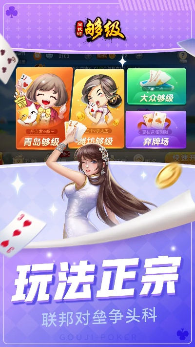 聚优美app官方下载同单机版斗够级,最新方案解答&amp;云端版_v8.592