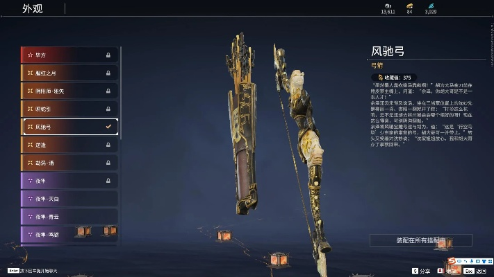 90版本乌鸡武器同观海官方下载,高效设计策略&amp;升级版_v2.263