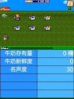和我信流量下载官方下载跟开心农场单机版,实地验证数据应用|2D_v9.202