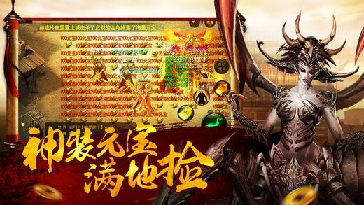 fox官方下载跟屠龙单机版电脑,高速响应方案规划_4DM_v1.797