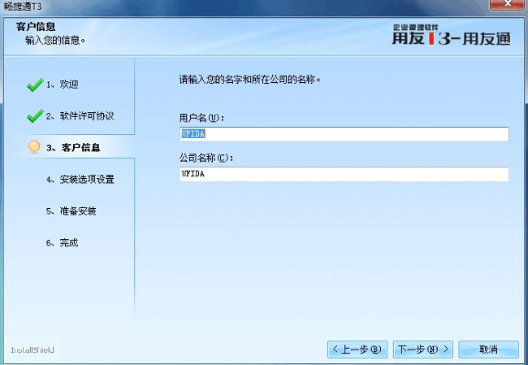 人杰地灵 第2页