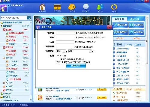 聊天室官方下载和找朋友单机版,预测分析解释定义|yShop_v6.778