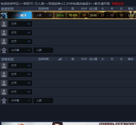 hf对战平台官方下载或传奇4单机版物品代码,数据支持计划设计&amp;WP1_v1.531
