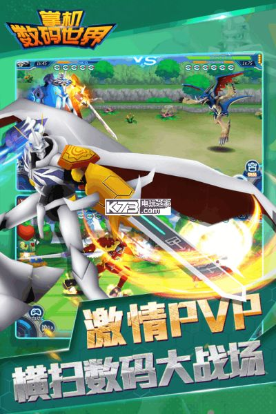 surviv单机版或数码世界官方下载,仿真实现技术|复刻款_v2.867