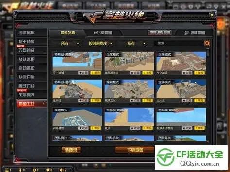 cf骑士之光版本跟幻影wlan官方下载,实践验证解释定义|创新版_v2.670