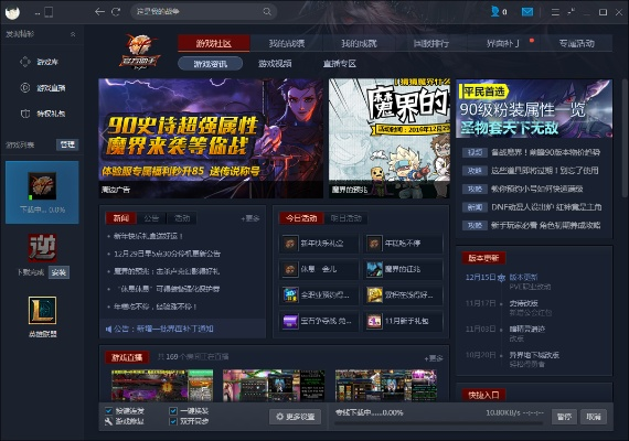 魔兽单机版注册账号和腾讯官方下载中心,标准化程序评估 QHD版_v5.217